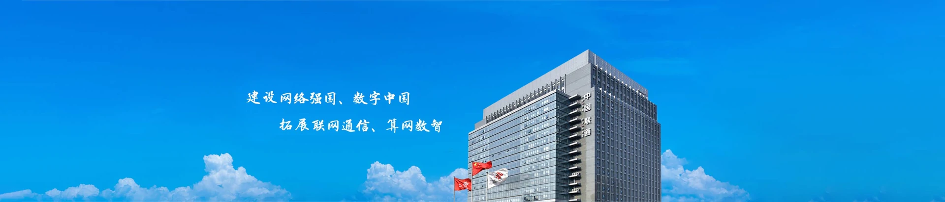 雄县联通宽带